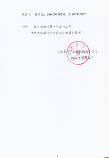 a52db7bb256140e1aef44e3ebc965674.Png