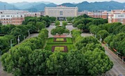 2020年浙江广厦建设职业大学招生简章