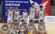 我校男篮勇夺CUBA三级联赛全国总决赛季军