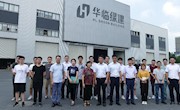 共谋产教融合新发展 谱写协同育人新篇章