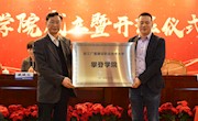 不忘初心，努力攀登