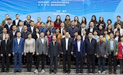 我校参加2020中非(南)职业教育合作联盟年会暨产教融合研讨会