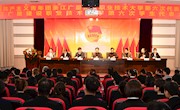 我校第六次团员、学生代表大会胜利召开