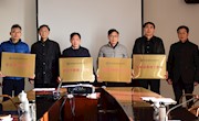 学校首批教授工作室正式成立