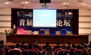 我校召开首届辅导员论坛