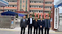 智能制造学院大学物理教研室赴六石初中交流