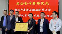 智能制造学院潘光永院长一行赴江苏汇博机器人公司走访调研