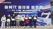 【喜报】工业机器人技术应用赛项再创佳绩