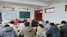 学二十大会议精神，将智造专业迈向新征程