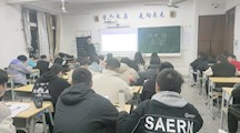 智能制造学院开展“防电信诈骗”主题班会