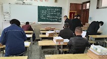 资料查验工作圆满完成