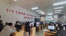 工业机器人写字突出亮点——小小书法家