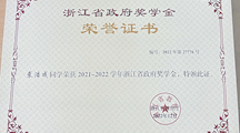 裘浩成：平凡的他，不平凡的心