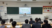 智能制造学院开展学习习近平总书记关于师德师风重要论述