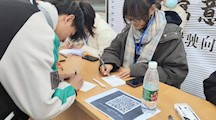 书写寄温情，暖冬向前行