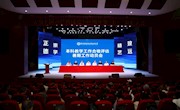 学校召开本科教学工作合格评估暑期工作动员会