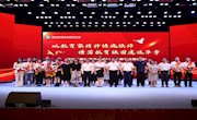 以教育家精神铸魂强师 谱写教育强国建设华章我校举行庆祝第41个教师节主题活动