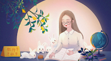 谢师恩 迎中秋 双节同庆