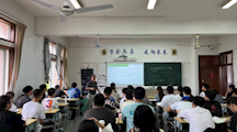 聚焦新科技，赋能新课堂