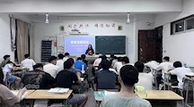 开展网络安全班会，共筑网络安全防线
