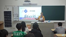 疫情下的假日安全教育