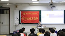 敲响反诈警钟，切除校园毒瘤