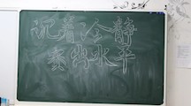 四级备考指南待