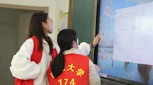 志愿不分年龄 让我们一起心连心