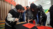 非洲留学生体验“春联文化”