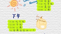 寒假居家规划指南大放送 | 领取你的健康居家规划指南！