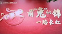 欢迎广厦学子回校，新的一年前“兔”无量！