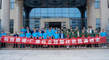 校企同台赛水平  协同育人谋共赢