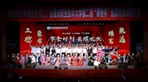 家校共育 携手同行 | 我校举办第二届“攀登杯”素质成果汇演暨百名家长会