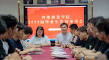 逐梦青春心向党 砥砺奋发向未来