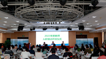 欢迎您，新教师