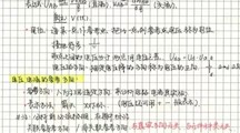 “讲学风，爱学习”笔记评选活动开始啦