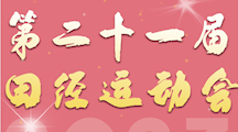榜单揭晓！