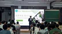 直击职业生涯规划大赛决赛现场！