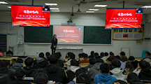 明德守法，完善自我，学习杰出校友优秀事迹——智能制造学院开展云上三课堂活动