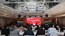 以学促干 多维赋能——广厦大学举办2023年科级干部能力提升培训班