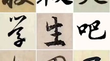 拯救”特困“大作战