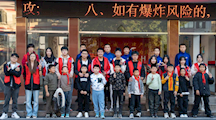 你好！消防安全月！